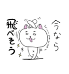 ねこの菊池さん～日常編～（個別スタンプ：24）