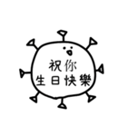 そんなコロナ 中国語繁体字（台湾語）（個別スタンプ：32）