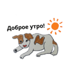 ロシア語 ぶち犬2（個別スタンプ：1）