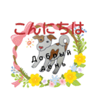 ロシア語 ぶち犬2（個別スタンプ：3）