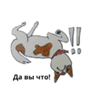 ロシア語 ぶち犬2（個別スタンプ：19）