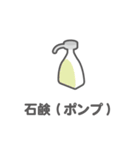 買ってきて欲しいもの-日用品-（個別スタンプ：6）