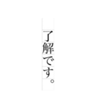 文学風 敬語編（個別スタンプ：8）