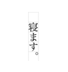 文学風 敬語編（個別スタンプ：12）