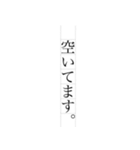 文学風 敬語編（個別スタンプ：13）