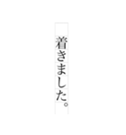 文学風 敬語編（個別スタンプ：14）