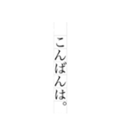 文学風 敬語編（個別スタンプ：16）