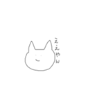 ソボクちゃん（個別スタンプ：1）