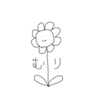 ソボクちゃん（個別スタンプ：3）