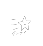 ソボクちゃん（個別スタンプ：6）