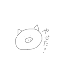 ソボクちゃん（個別スタンプ：10）