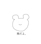 ソボクちゃん（個別スタンプ：13）