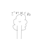 ソボクちゃん（個別スタンプ：14）