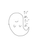 ソボクちゃん（個別スタンプ：21）