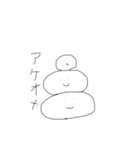 ソボクちゃん（個別スタンプ：24）