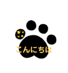 足あとスタンプ（個別スタンプ：1）