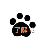 足あとスタンプ（個別スタンプ：4）