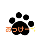 足あとスタンプ（個別スタンプ：5）