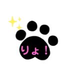 足あとスタンプ（個別スタンプ：6）