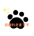足あとスタンプ（個別スタンプ：10）