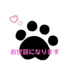足あとスタンプ（個別スタンプ：11）