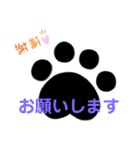 足あとスタンプ（個別スタンプ：13）