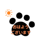 足あとスタンプ（個別スタンプ：20）