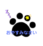足あとスタンプ（個別スタンプ：21）