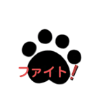 足あとスタンプ（個別スタンプ：22）