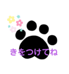 足あとスタンプ（個別スタンプ：23）