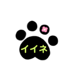 足あとスタンプ（個別スタンプ：27）