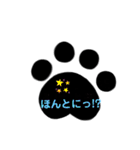 足あとスタンプ（個別スタンプ：29）