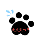 足あとスタンプ（個別スタンプ：30）