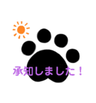 足あとスタンプ（個別スタンプ：31）