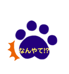 足あとスタンプ（個別スタンプ：33）
