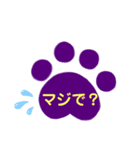足あとスタンプ（個別スタンプ：37）