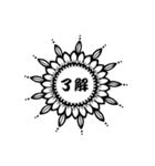 花文様スタンプ（個別スタンプ：37）