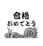 花文様スタンプ（個別スタンプ：38）