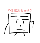 四角い人（個別スタンプ：3）