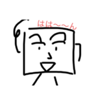 四角い人（個別スタンプ：4）
