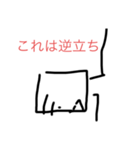 四角い人（個別スタンプ：6）