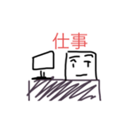 四角い人（個別スタンプ：7）