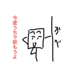 四角い人（個別スタンプ：9）