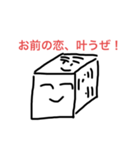 四角い人（個別スタンプ：15）