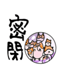 のんきなハムスターたちのスタンプ（個別スタンプ：1）