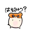 のんきなハムスターたちのスタンプ（個別スタンプ：4）