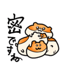 のんきなハムスターたちのスタンプ（個別スタンプ：6）