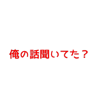 たしかに名言集3（個別スタンプ：2）