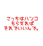 たしかに名言集3（個別スタンプ：3）
