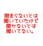 たしかに名言集3（個別スタンプ：4）